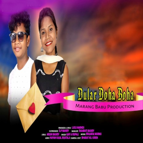 Dular Doha Boha (Santali) ft. Rupali | Boomplay Music