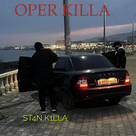 Oper Killa | Boomplay Music