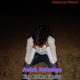 King Brother Piproliya