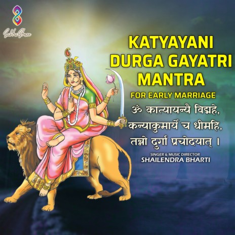 Katyayani Durga Gayatri Mantra For Early Marriage | Boomplay Music