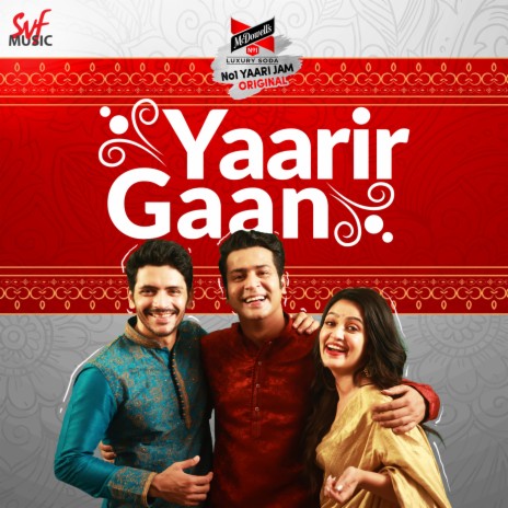 Yaarir Gaan | Boomplay Music