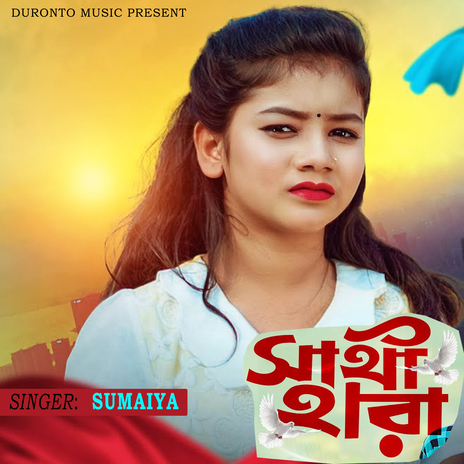 Sathi Hara | Boomplay Music