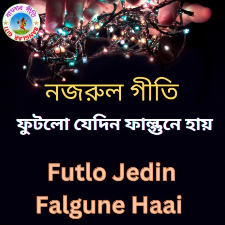 Futlo Jedin Falgune Hay (Bangla song) | Boomplay Music