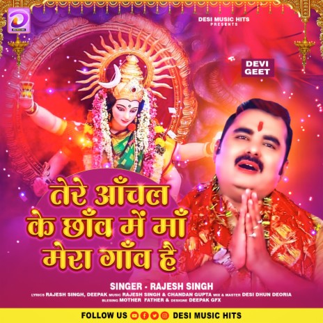 Tere Anchal Ke Chhaw Mein (Hindi) | Boomplay Music