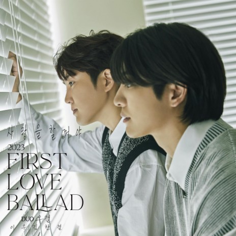 I WILL LOVE (Inst.) ft. KIM HANKYUL | Boomplay Music