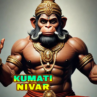 Kumati Nivar