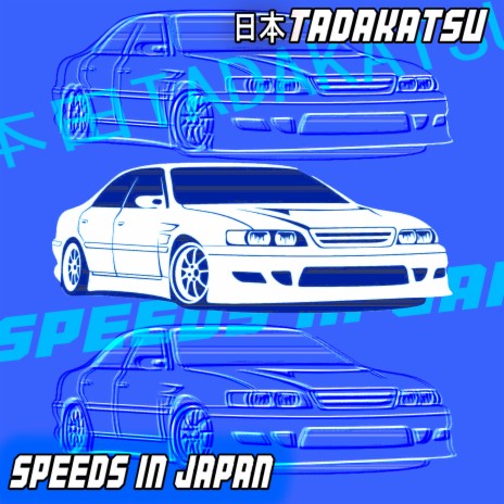 Speeds in Japan | Boomplay Music