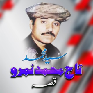 Qessa Taaj Muhammad Namro