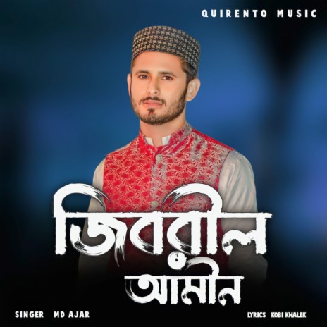 Jibril Amin | Boomplay Music