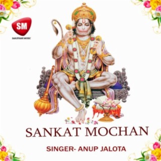 Sankat Mochan