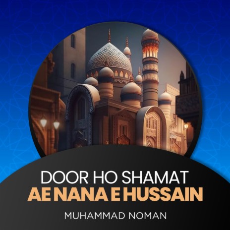 Door Ho Shamat Ae Nana e Hussain | Boomplay Music