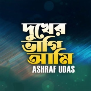 Ashraf Udas