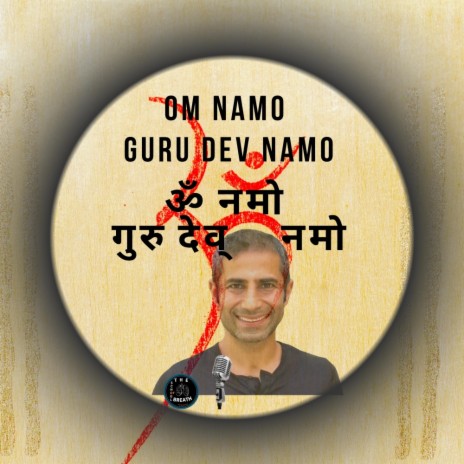 Om Namo Guru Dev Namo | Boomplay Music