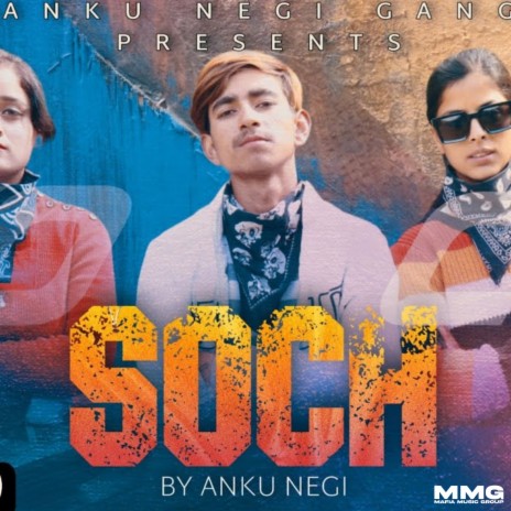 Soch | Boomplay Music