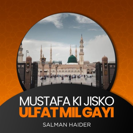 Mustafa Ki Jisko Ulfat Mil Gayi | Boomplay Music