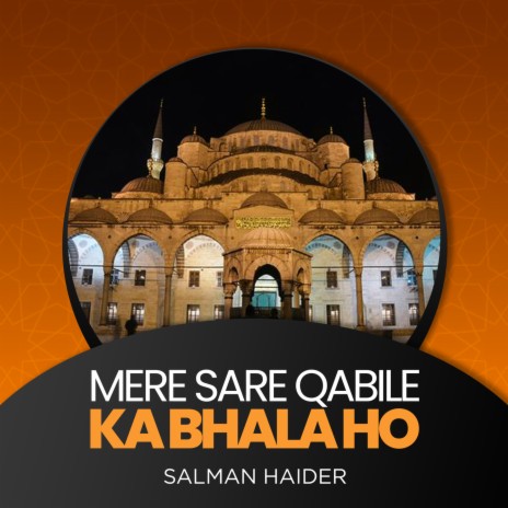 Mere Sare Qabile Ka Bhala Ho | Boomplay Music