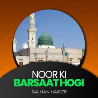 Noor Ki Barsaat Hogi