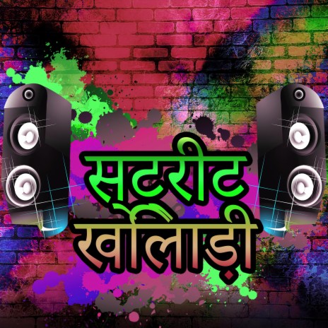 न्यू यॉर्क रैप | Boomplay Music