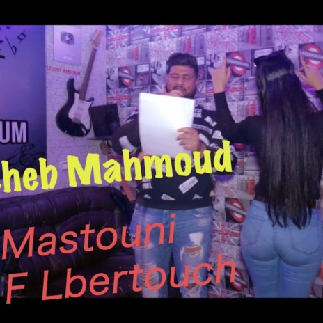 Welit Sekayri daye3 Cheb MahmouD 2022 | Boomplay Music
