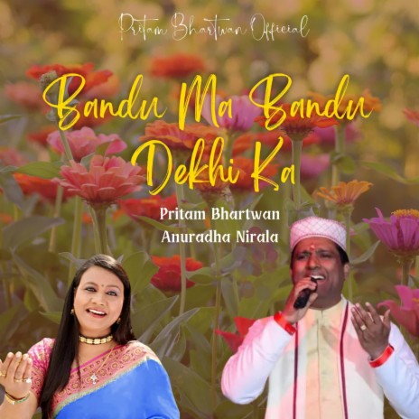 Bandu Ma Bandu Dekhi Ka ft. Anuradha Nirala | Boomplay Music