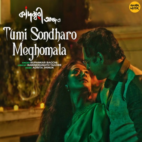 Tumi Sondharo Meghomala (From Kadambari Aajo) ft. Adrita Jhinuk & Rabindranath Tagore | Boomplay Music