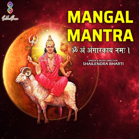 Mangal Mantra | Boomplay Music