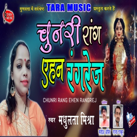 Chunari Rang Ehen Rangrez | Boomplay Music