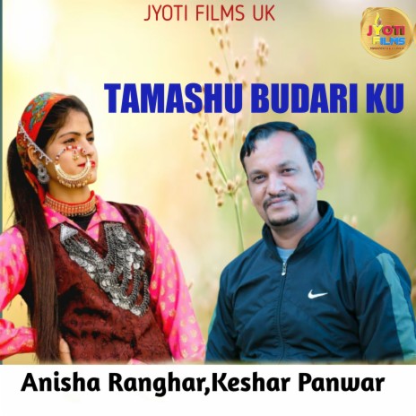 Tamashu Budari Ku (Garhwali song) ft. Anisha ranghar | Boomplay Music