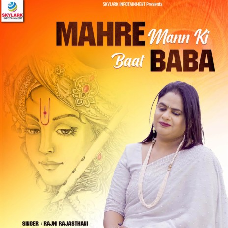 Mahre Mann Ki Baat Baba | Boomplay Music