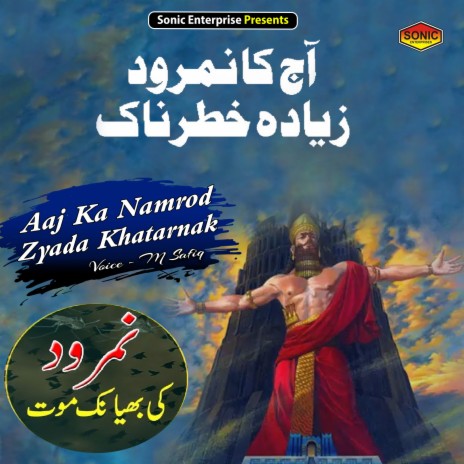 Aaj Ka Namrod Zyada Khatarnak (Islamic) | Boomplay Music