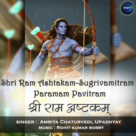 Shri Ram Ashtakam-Sugrivamitram Paramam Pavitram ft. Upadhyay | Boomplay Music