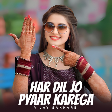 Har Dil Jo Pyaar Karega | Boomplay Music