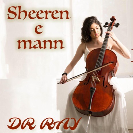 Shereen E Mann | Boomplay Music