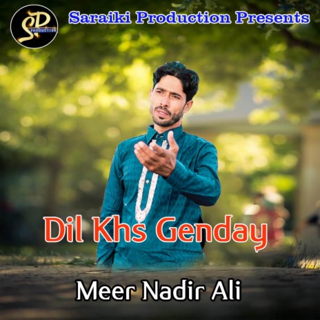 Dil Khs Genday | Boomplay Music