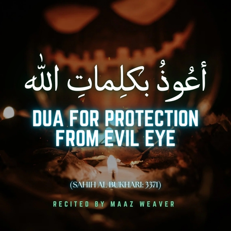 Dua For Protection From Evil Eye (أعوذ بكلمات اللّٰه) | Boomplay Music