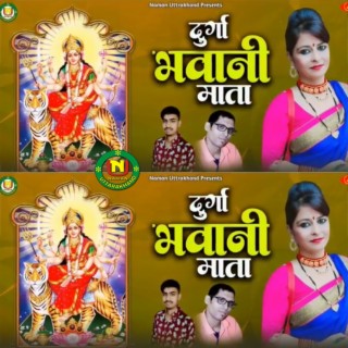 Durga Bhawani Mata