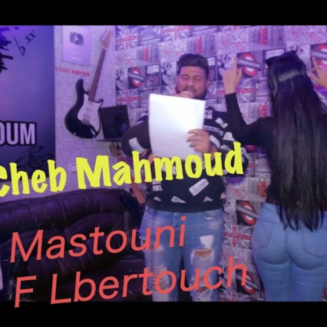 Mestoni Fel Bertouch / Lkhedma W Douche | Boomplay Music