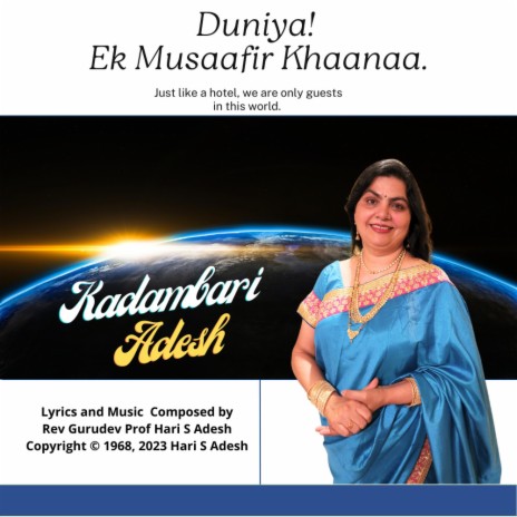 Duniya! Ek Musaafir Khaanaa | Boomplay Music