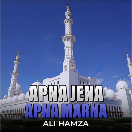 Apna Jena Apna Marna | Boomplay Music