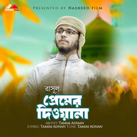 Rasul Premer Diwana (Vocal Version) | Boomplay Music