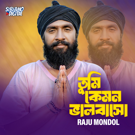 Tumi Kamon Valobasho | Boomplay Music