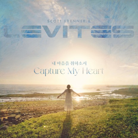 Capture My Heart ft. Levites | Boomplay Music