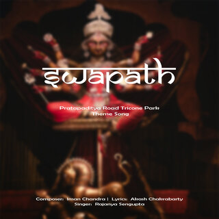 Swapath - Pratapaditya Road Tricone Park Theme Song