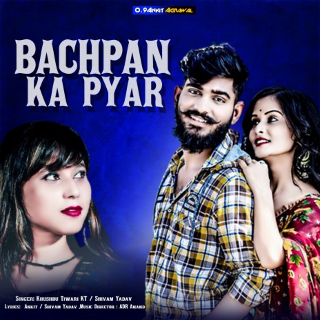 Bachpan Ka Pyar ft. Shivam Yadav | Boomplay Music