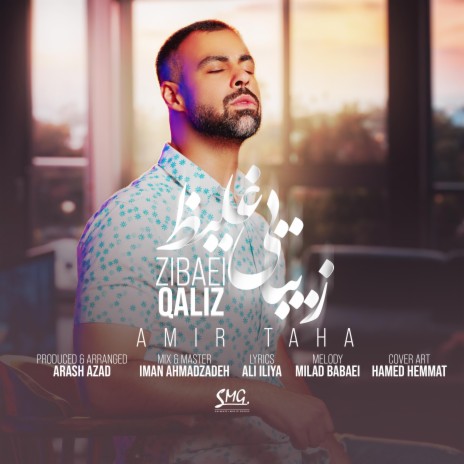 Zibaei Qaliz | Boomplay Music