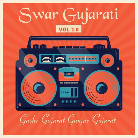 SWAR GUJRATI ft. Arjun Ahir | Boomplay Music