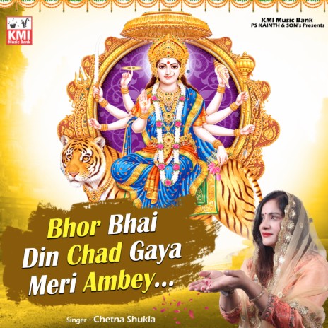 Bhor Bhai Din Chad Gaya Mere Ambey | Boomplay Music