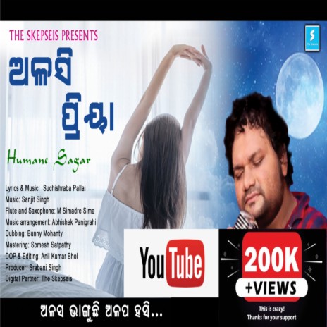Alasi Priya ft. Humane Sagar, Suchishraba Pallai & Somesh Satpathy | Boomplay Music