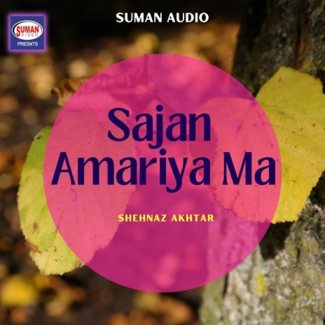 Sajan Amariya Ma | Boomplay Music