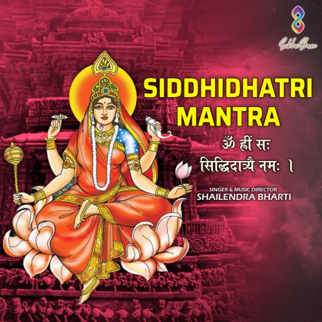 Siddhidhatri Mantra | Boomplay Music